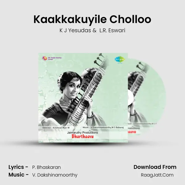 Kaakkakuyile Cholloo MP3 Song by K J Yesudas Cover