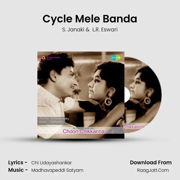 Cycle Mele Banda MP3 Song by S. Janaki Cover