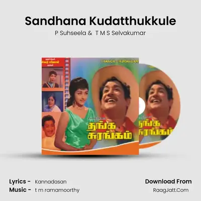 Sandhana Kudatthukkule MP3 Song by P Suhseela Cover
