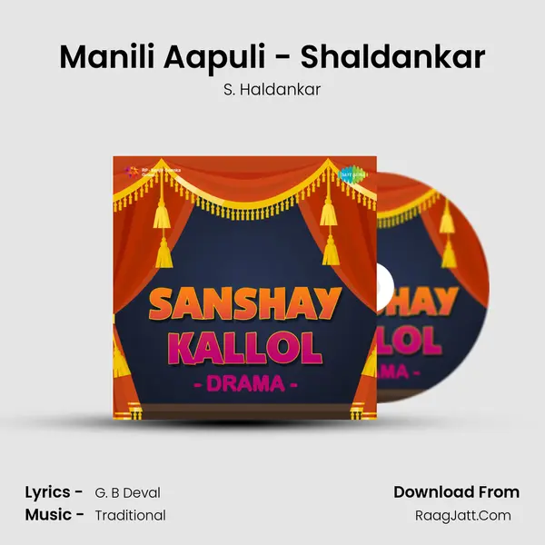 Manili Aapuli - Shaldankar MP3 Song by S. Haldankar Cover