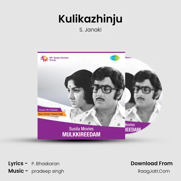 Kulikazhinju MP3 Song by S. Janaki Cover