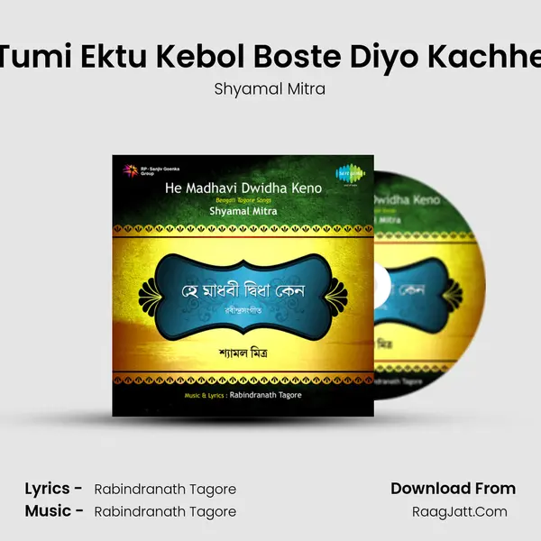 Tumi Ektu Kebol Boste Diyo Kachhe MP3 Song by Shyamal Mitra Cover