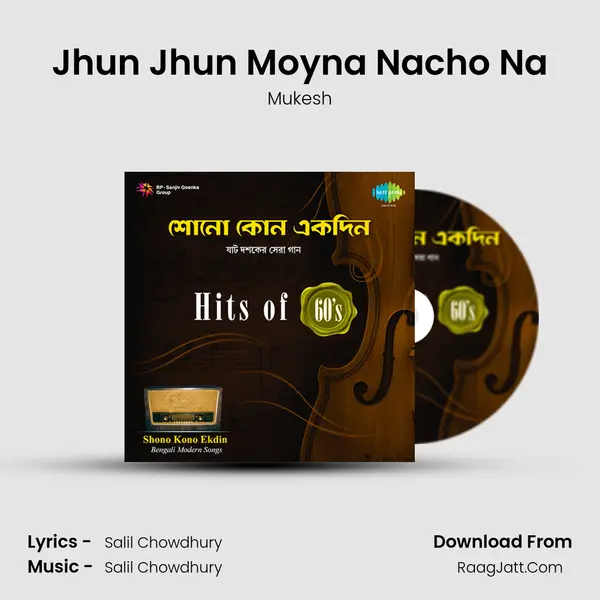 Jhun Jhun Moyna Nacho Na Cover