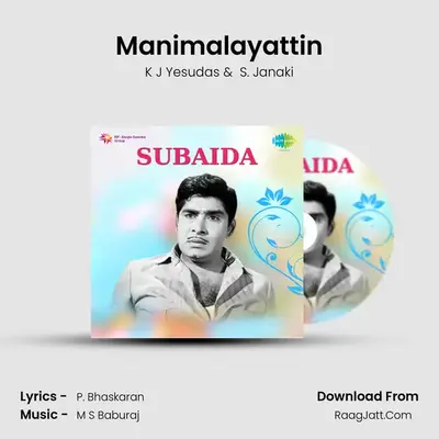 Manimalayattin Cover
