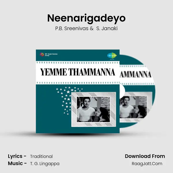 Neenarigadeyo Cover