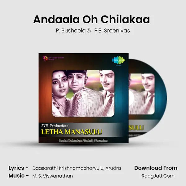 Andaala Oh Chilakaa (Pathos) MP3 Song by P. Susheela Cover