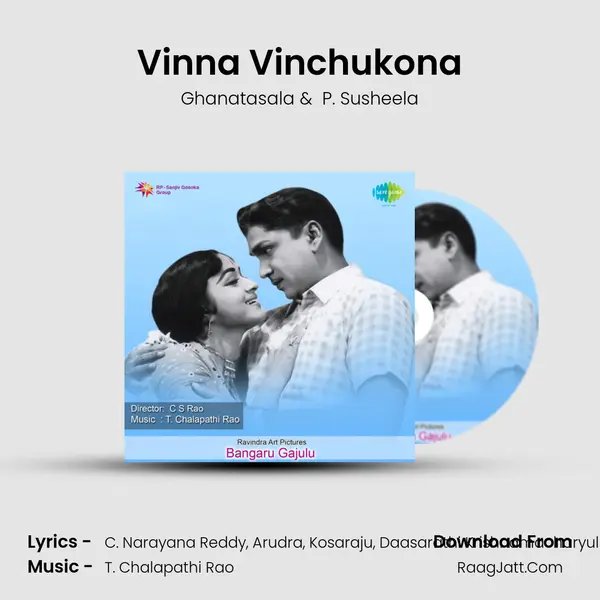 Vinna Vinchukona MP3 Song by Ghanatasala Cover