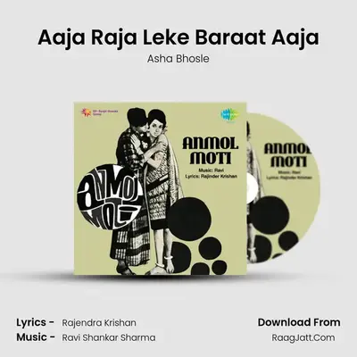 Aaja Raja Leke Baraat Aaja MP3 Song by Asha Bhosle Cover