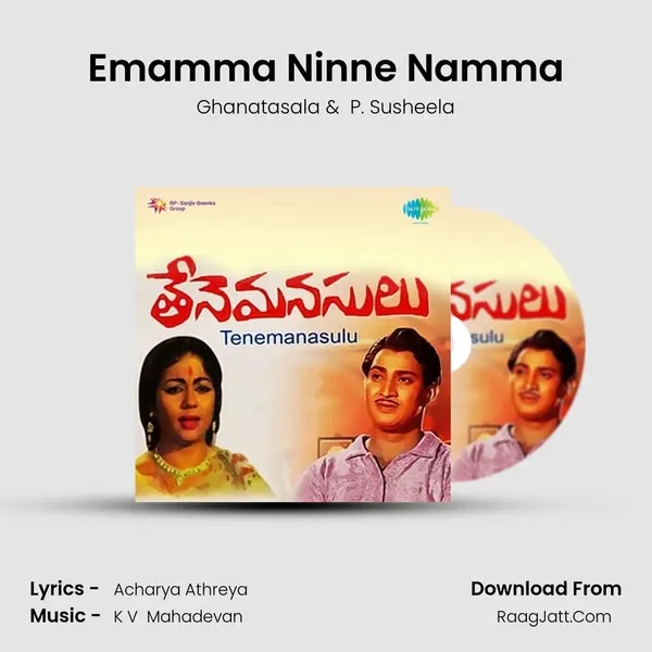 Emamma Ninne Namma MP3 Song by Ghanatasala Cover