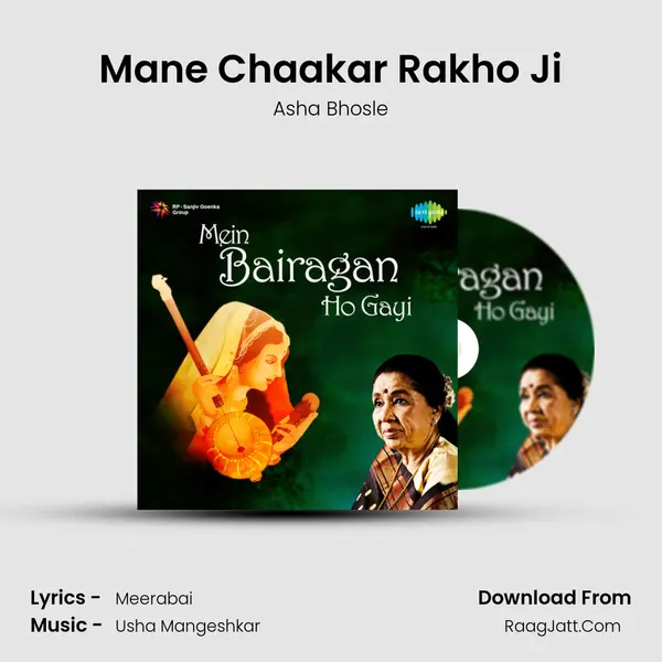 Mane Chaakar Rakho Ji MP3 Song by Asha Bhosle Cover