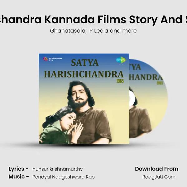 Sathya Harischandra Kannada Films Story And Songs Part - 2 MP3 Song by Ghanatasala Cover