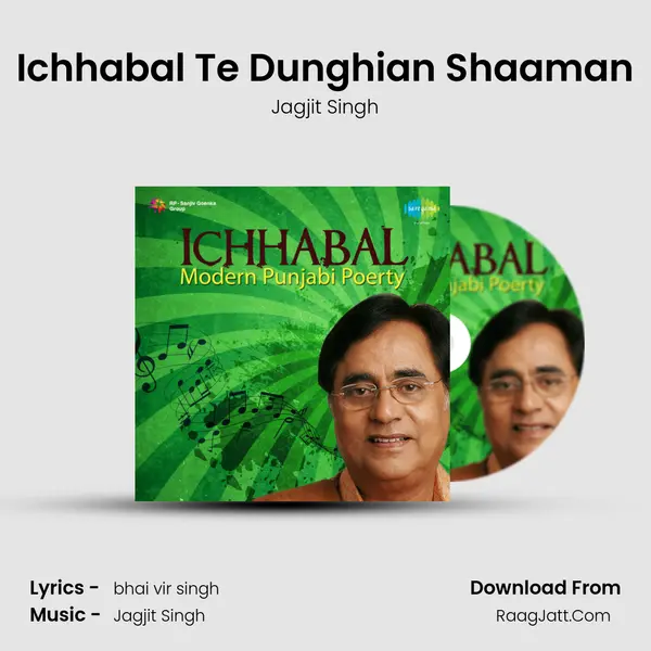 Ichhabal Te Dunghian Shaaman MP3 Song by Jagjit Singh Cover