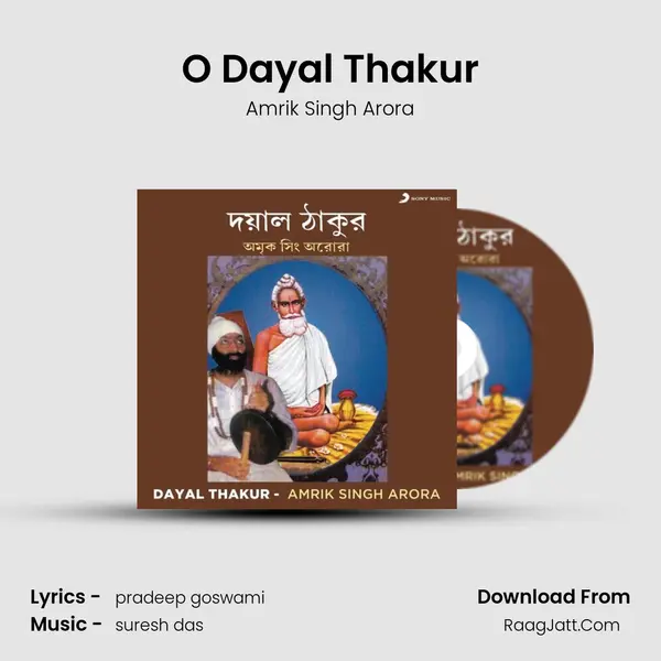 O Dayal Thakur MP3 Song by Amrik Singh Arora Cover