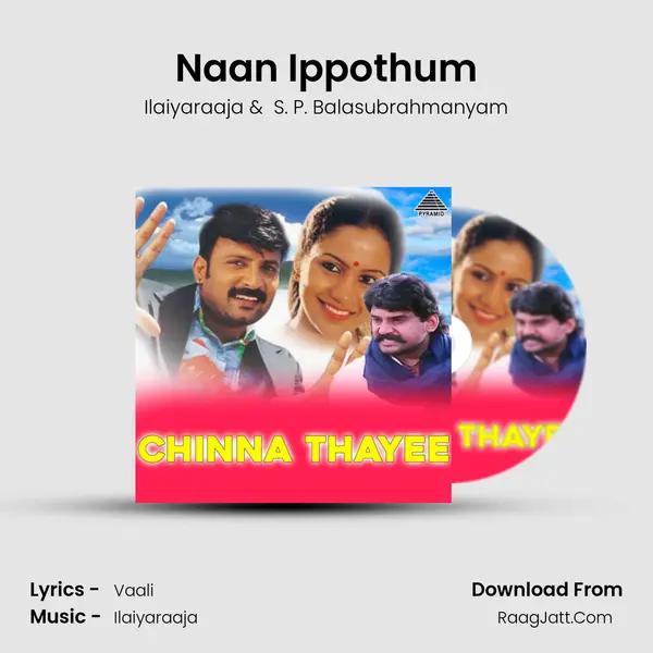 Naan Ippothum MP3 Song by Ilaiyaraaja Cover