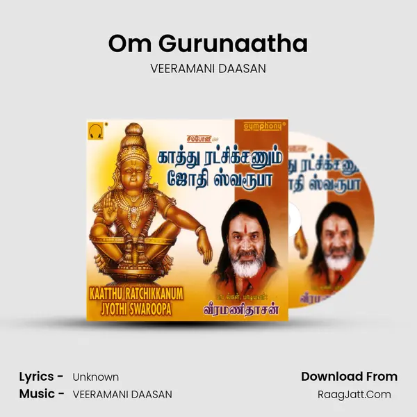 Om Gurunaatha MP3 Song by VEERAMANI DAASAN Cover