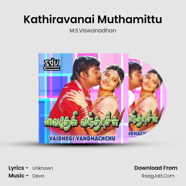 Kathiravanai Muthamittu mp3 song