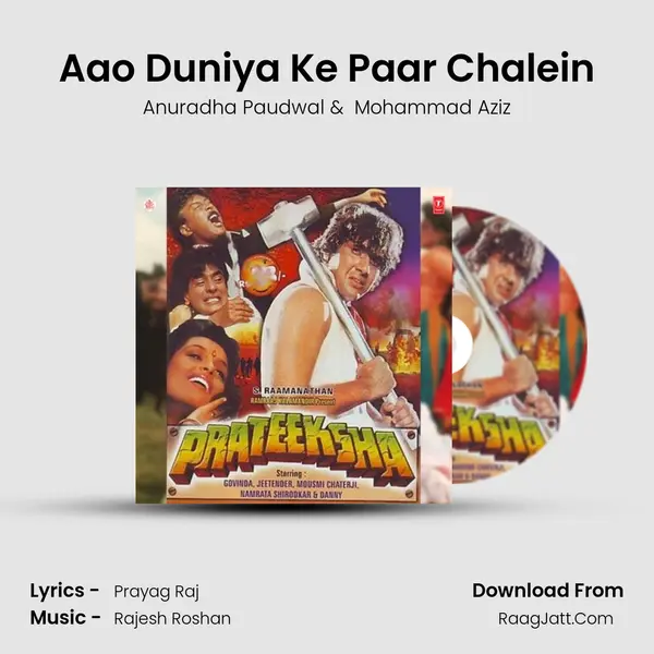 Aao Duniya Ke Paar Chalein mp3 song