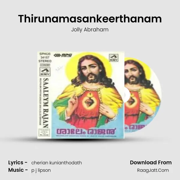 Thirunamasankeerthanam MP3 Song by Jolly Abraham Cover