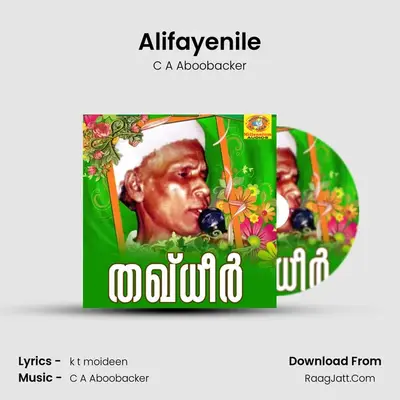 Alifayenile MP3 Song by C A Aboobacker Cover