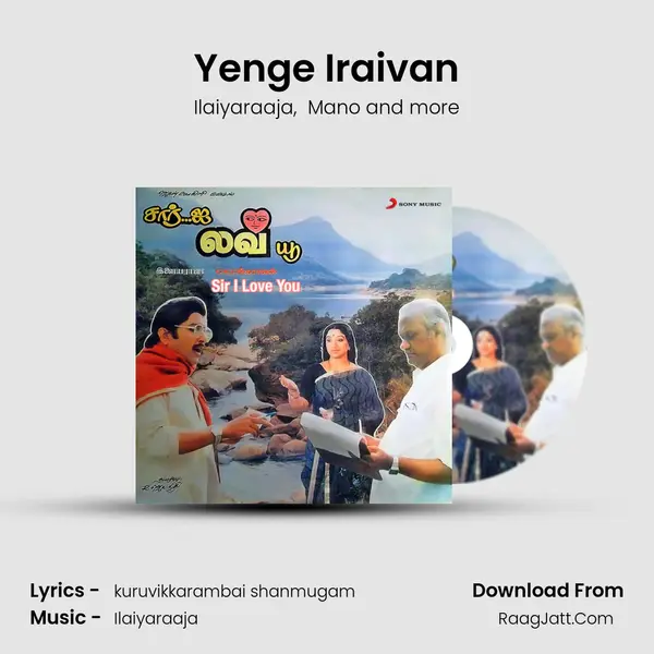 Yenge Iraivan MP3 Song by Ilaiyaraaja Cover