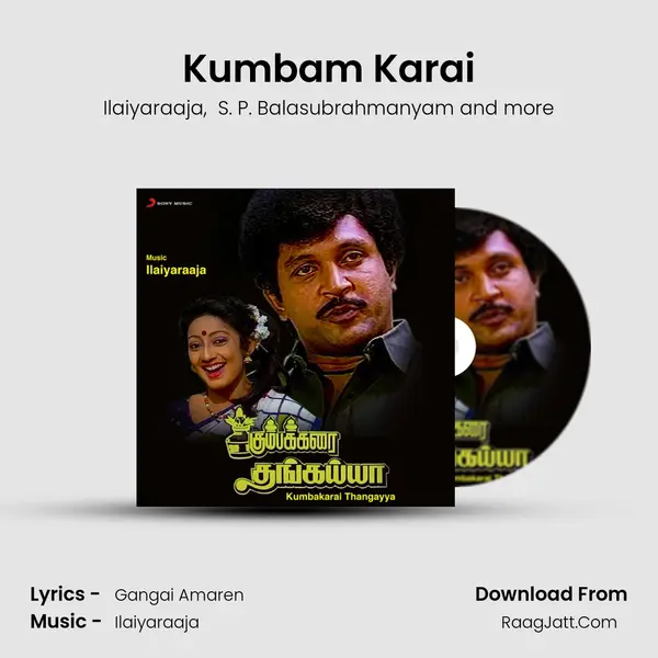 Kumbam Karai MP3 Song by Ilaiyaraaja Cover