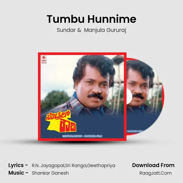 Tumbu Hunnime MP3 Song by Sundar Cover