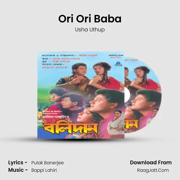 Ori Ori Baba MP3 Song by Usha Uthup Cover