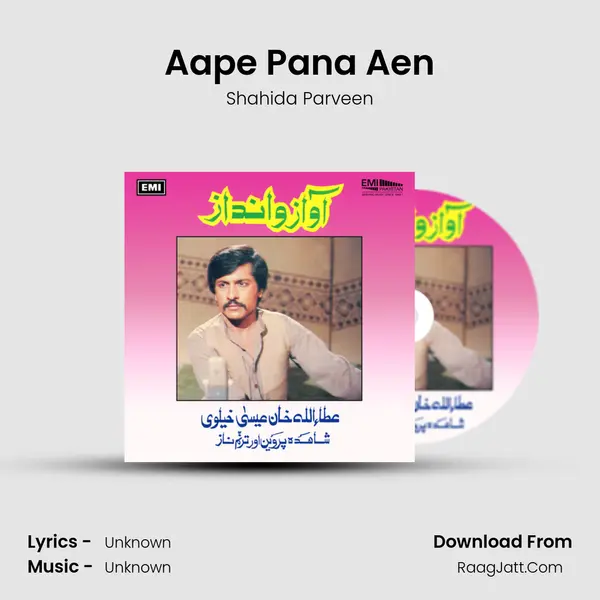 Aape Pana Aen MP3 Song by Shahida Parveen Cover