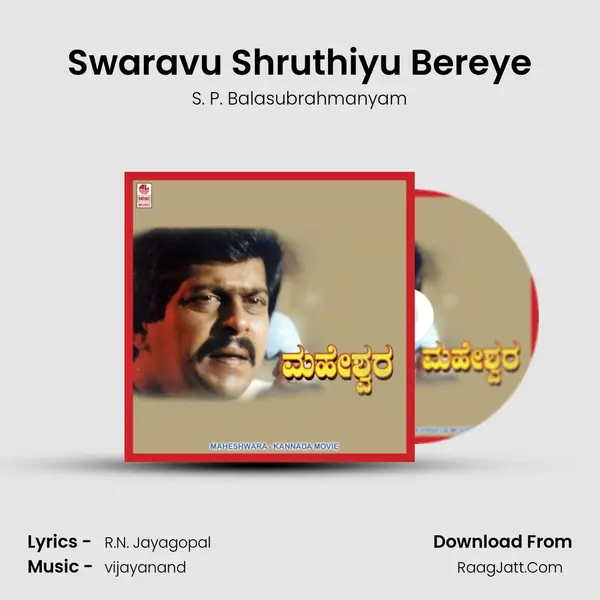 Swaravu Shruthiyu Bereye MP3 Song by S. P. Balasubrahmanyam Cover