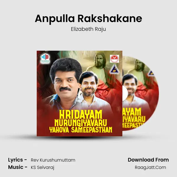 Anpulla Rakshakane MP3 Song by Elizabeth Raju Cover