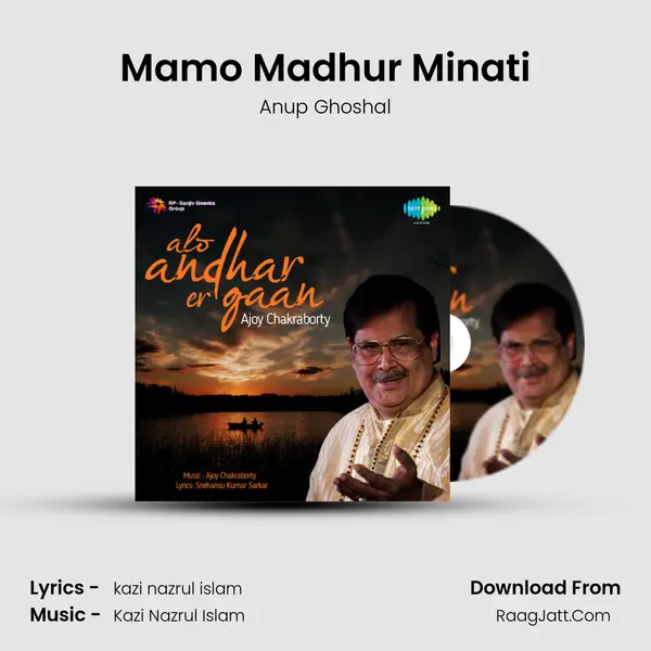 Mamo Madhur Minati MP3 Song by Anup Ghoshal Cover