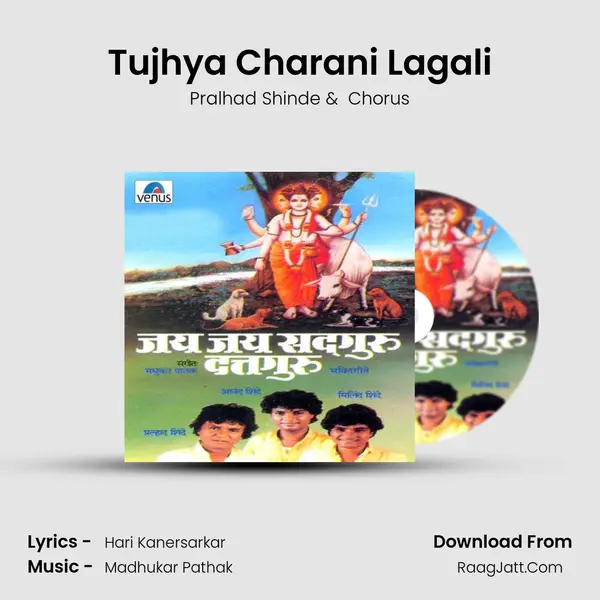 Tujhya Charani Lagali MP3 Song by Pralhad Shinde Cover