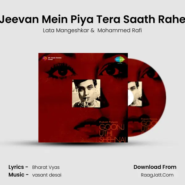 Jeevan Mein Piya Tera Saath Rahe MP3 Song by Lata Mangeshkar Cover
