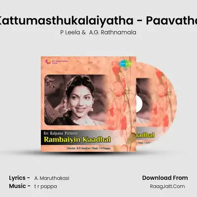 Kattumasthukalaiyatha - Paavatha MP3 Song by P Leela Cover