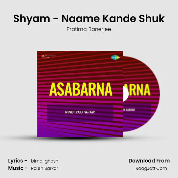 Shyam - Naame Kande Shuk MP3 Song by Pratima Banerjee Cover