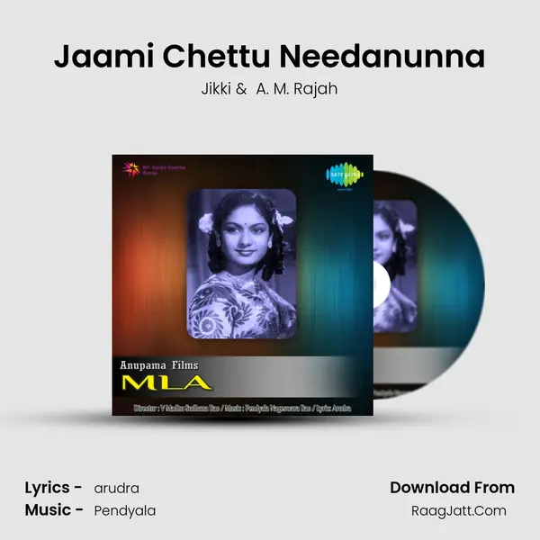 Jaami Chettu Needanunna MP3 Song by Jikki Cover