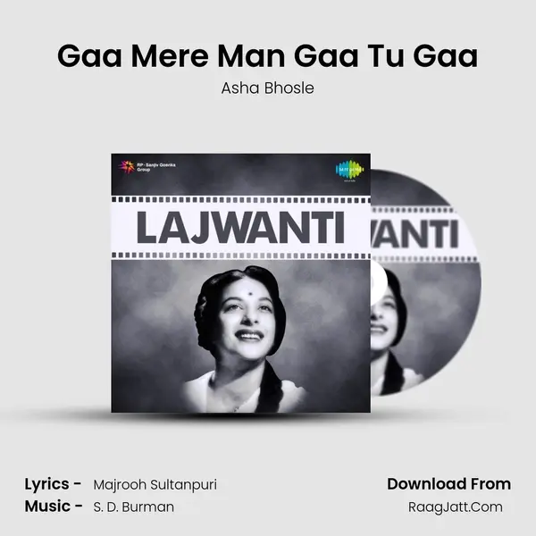 Gaa Mere Man Gaa Tu Gaa MP3 Song by Asha Bhosle Cover