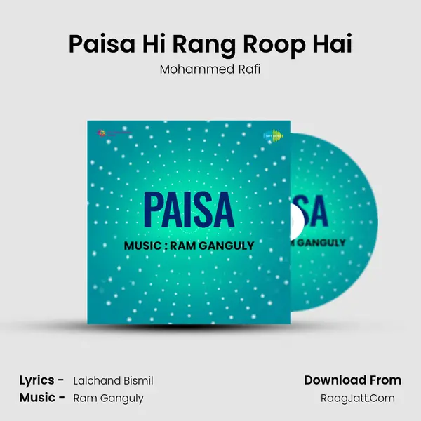 Paisa Hi Rang Roop Hai mp3 song