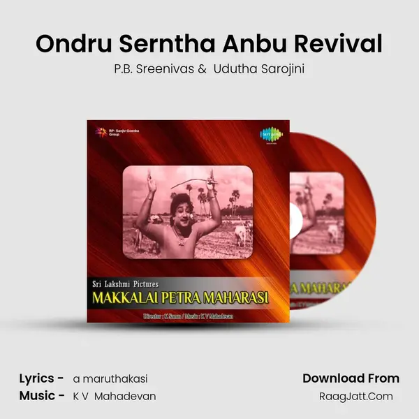 Ondru Serntha Anbu Revival MP3 Song by P.B. Sreenivas Cover