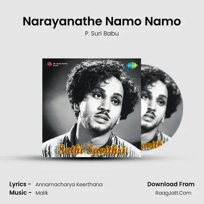 Narayanathe Namo Namo MP3 Song by P. Suri Babu Cover