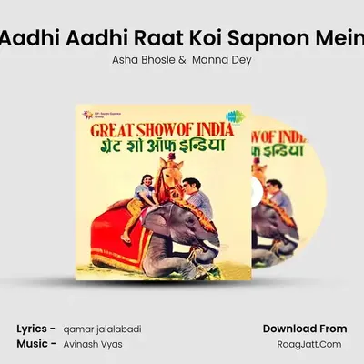 Aadhi Aadhi Raat Koi Sapnon Mein MP3 Song by Asha Bhosle Cover