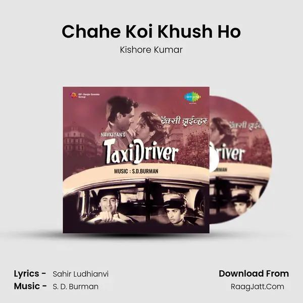 Chahe Koi Khush Ho Cover