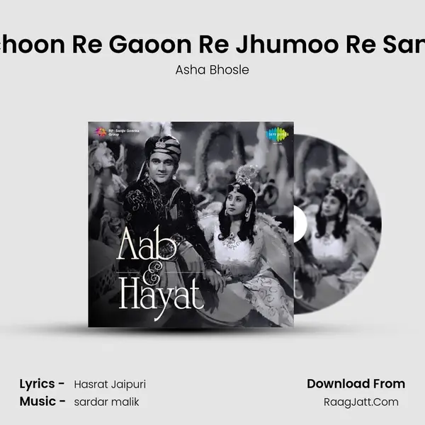 Nachoon Re Gaoon Re Jhumoo Re Sanam MP3 Song by Asha Bhosle Cover
