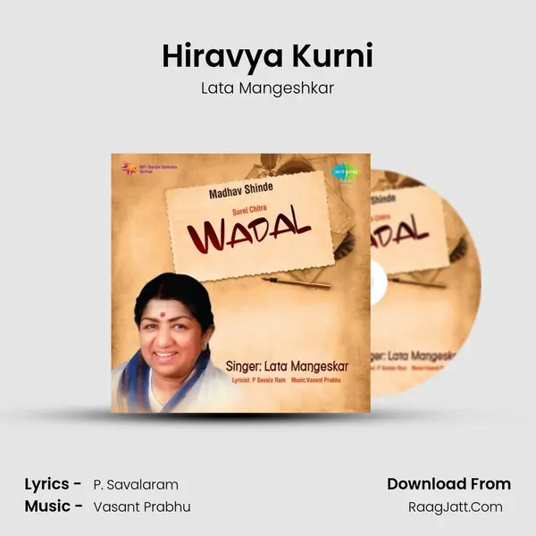 Hiravya Kurni MP3 Song by Lata Mangeshkar Cover