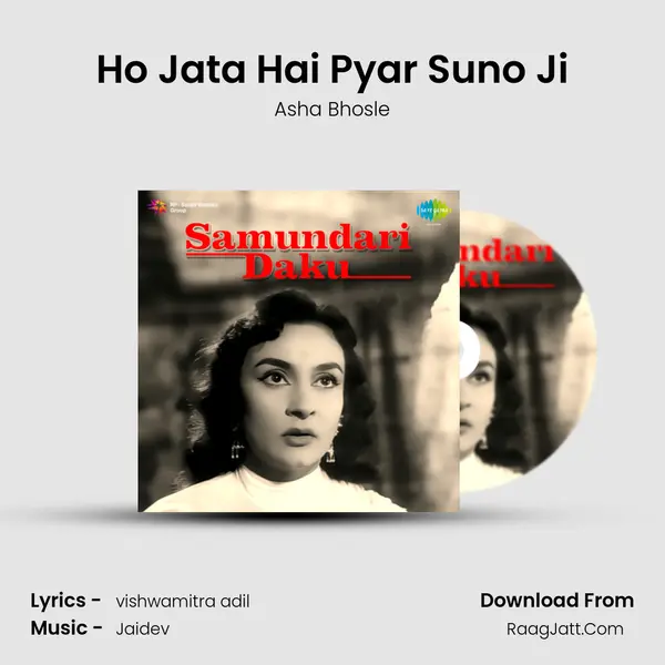 Ho Jata Hai Pyar Suno Ji MP3 Song by Asha Bhosle Cover