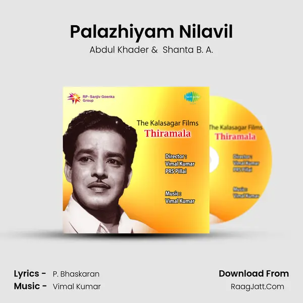 Palazhiyam Nilavil MP3 Song by Abdul Khader Cover