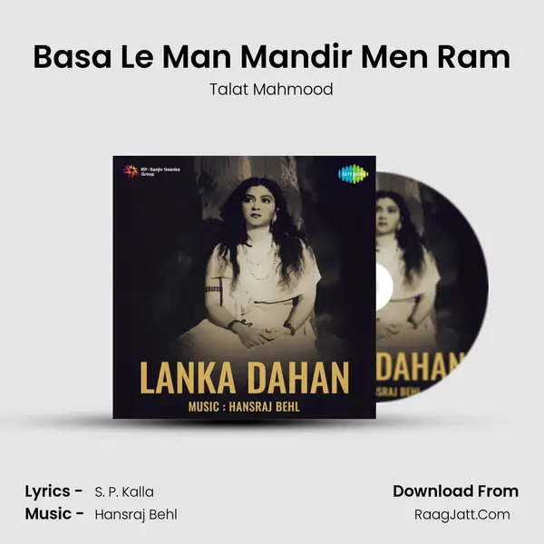 Basa Le Man Mandir Men Ram MP3 Song by Talat Mahmood Cover