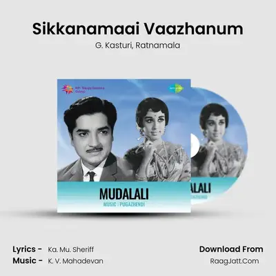 Sikkanamaai Vaazhanum MP3 Song by G. Kasturi Cover