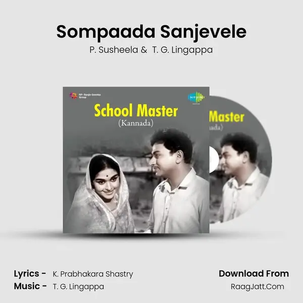 Sompaada Sanjevele MP3 Song by P. Susheela Cover