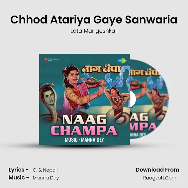 Chhod Atariya Gaye Sanwaria MP3 Song by Lata Mangeshkar Cover